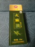 磨师傅巴马特级火麻油 广西火麻仁植物油 低温物理压榨 特级250ml玻璃彩盒装 实拍图