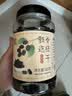 贡苑特优级大果桑葚干520g 精选攀枝花无沙搭枸杞桂圆菊花茶养生茶 实拍图