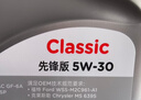 道达尔能源汽机油0w-30全合成机油润滑油汽车保养精英版4L ACEA-C3 实拍图