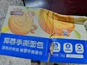 三只松鼠手撕面包代餐休闲零食点心孕妇儿童生日软面包早餐礼盒 【椰蓉夹心】手撕面包1000g*1箱 实拍图