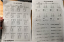 奔图（PANTUM）M6766DW Plus激光打印机家用办公专用 自动双面打印机复印扫描一体机 家庭用大印量3000页畅打 实拍图