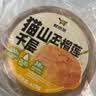 鲜京采【榴莲果肉＞38%】超浓郁猫山王榴莲千层420g6寸蛋糕甜品茶歇聚会 实拍图