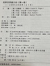 甲骨文丛书·剑桥世界暴力史（第二卷）：公元500—1500年（全2册） 实拍图