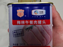 梅林午餐肉罐头340g*3火腿火锅搭档食材中粮出品(新老包装交替发货） 实拍图