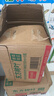农夫山泉东方树叶茉莉花茶500ml*15瓶无糖茶饮料0糖0脂0卡整箱装 实拍图