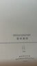 亚朵星球慢回弹记忆绵枕枕头护颈枕芯基础款枕头芯酒店睡眠高款12cm单只装 实拍图