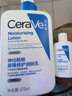 适乐肤（CeraVe）【618钜惠】C乳473ml保湿补水乳液身体乳张凌赫同款男女生日礼物 实拍图