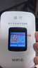 格行随身wifi6官方正品免插卡移动无线网络随身wifi路由器cpe三网通便携式车载移动wifi无线流量2026款 京仓速发【四千毫安长续航】新款彩屏WiFi6+流量 实拍图