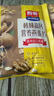 西麦低脂0糖纯黑麦片1.8KG 高蛋白膳食纤维健身代餐早餐无糖 实拍图
