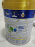 美素佳儿（Friso）皇家幼儿配方奶粉 3段（1-3岁幼儿适用）400g 乳铁蛋白（新国标） 实拍图