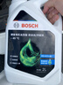 博世（BOSCH）有机长效汽车防冻液发动机冷却液 养车保养 冰点-45℃ 2L（绿色） 实拍图
