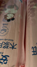 安可新月子纸刀纸孕产妇真空独立装加宽原生木浆产褥期专用250g*8包 实拍图