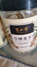 半山农 白糖姜片200g 姜糖片生姜片寒暖即食姜茶姜汤休闲零食煮红糖姜茶 实拍图