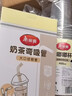 美丽雅奶茶杯一次性杯子400ml*20套咖啡杯带盖加厚塑料果汁塑料饮料杯 实拍图