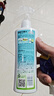 宝宝金水驱蚊花露水（悦芙草＋天竺葵）200ml 防叮咬喷雾 实拍图