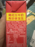 银鹭【任嘉伦推荐】花生牛奶饮料250ml*20盒早餐奶整箱礼盒 实拍图