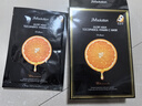 JMsolution肌司研奢耀焕润维生素橙子面膜30mL*10片 韩国进口 维他活力 实拍图