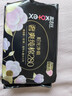 高洁丝海岛奢宠纯棉卫生巾280mm28片日用夜用姨妈巾京东超市自营旗舰 实拍图