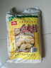 风筝全麦粉10斤 中筋小麦面粉 馒头/花卷/面饼 家用面粉 实拍图