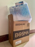 博冠（BOSMA）橙-GIS15x43稳像电子防抖陀螺双筒望远镜高清夜视巡线电力专业 实拍图