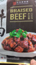 月盛斋 清真牛肉 中华老字号 酱牛肉卤牛肉熟 红焖牛肉200g 开袋即食 实拍图
