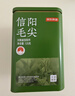 京东京造鲜来多26新茶信阳毛尖绿茶250g明前茶叶栗香嫩芽送礼盒自己喝自营 实拍图