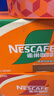 雀巢（Nestle）即饮咖啡 丝滑拿铁榛果口味 咖啡饮料 268ml*15瓶 实拍图