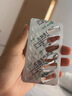 五加生化胶囊0.4g*36粒/盒 实拍图