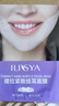 ILISYA挂耳面膜提拉紧致绷带挂耳小v脸贴保湿面膜女1片 实拍图