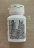 安利（Amway）纽崔莱保健营养品多种植物蛋白粉维生素vbec矿物质增强免疫中老年 安利纽崔莱小麦胚芽油营养胶囊 225粒*1瓶 （维生素VE） 实拍图