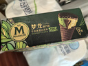 梦龙【王嘉尔推荐】梦龙醇巧筒千目抹茶冰淇淋雪糕冰激凌 79g*3支 实拍图