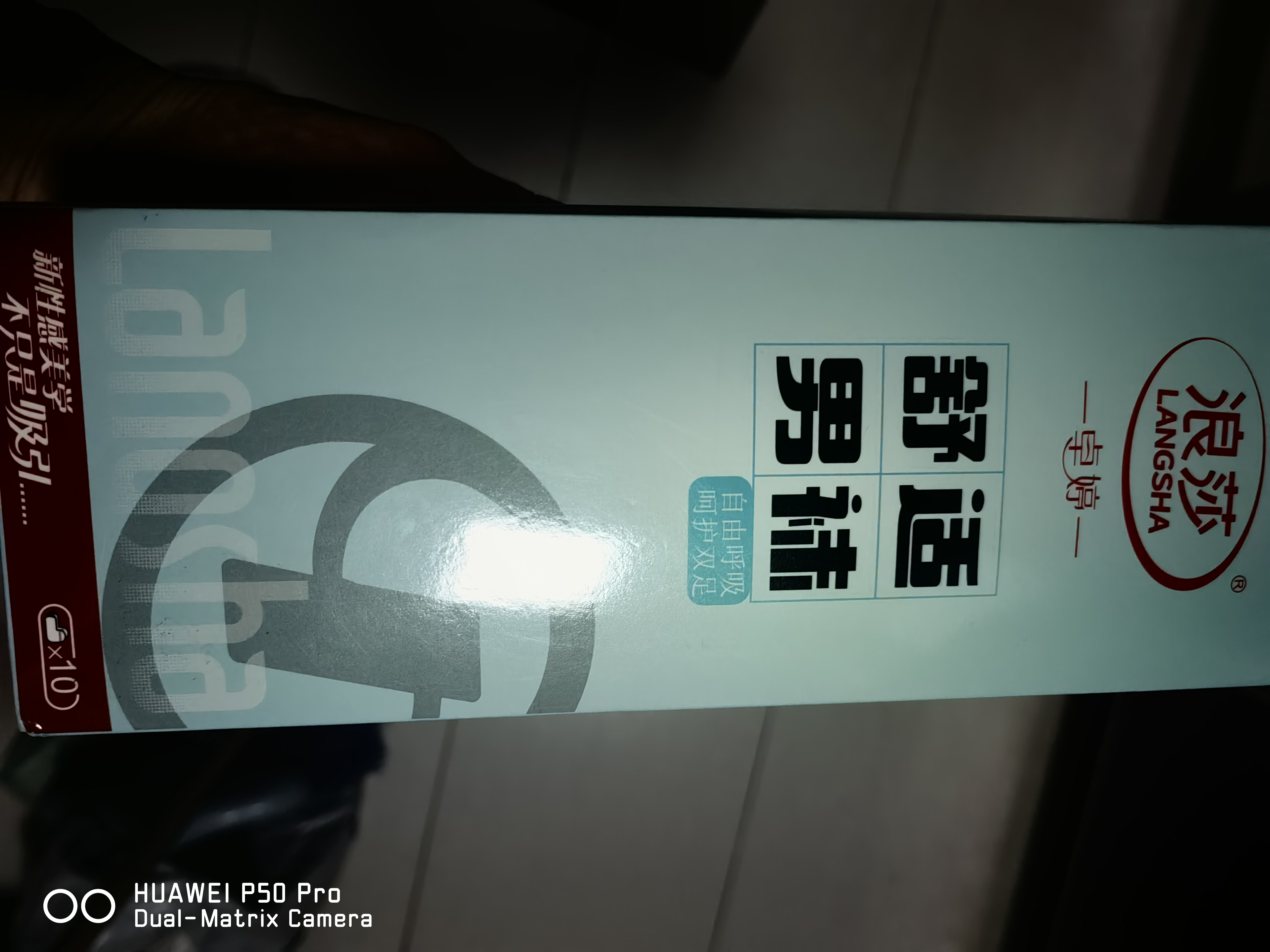 浪莎男士丝袜夏季薄款冰丝袜子男超薄中筒袜子商务袜防臭吸汗透气男袜 超薄冰丝-（混色） 10双 均码 （38-44码） 【透气、不臭脚】 实拍图