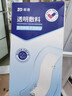 振德（ZHENDE）剖腹产防水贴游泳私密贴10片 10*25cm 洗澡用医用无菌敷贴创口贴 实拍图