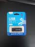 移速（MOVE SPEED）8GB U盘 USB2.0 招标投标u盘 即插即用 稳定读写 企业竞标助力优盘 黑武士系列 实拍图