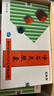 [克林净] 净石灵胶囊 0.3g*10粒*2板*3小盒 实拍图