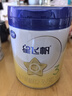 飞鹤星飞帆 婴幼儿配方奶粉3段(1-3岁) 700g【5HMOs】专利OPO育儿补贴 实拍图
