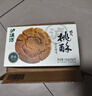泸溪河无糖小桃酥120g/盒 南京特产面包糕点点心健康休闲零食 实拍图