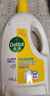 滴露（Dettol）衣物除菌液柠檬3L*3瓶杀菌除螨内衣衣物消毒液可配洗衣液儿童可用 实拍图