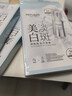 美肤宝美白淡斑精华面膜5片烟酰胺美白祛斑补水淡痘印提亮面膜护肤品 实拍图