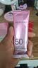 美肤宝美白隔离防晒霜SPF50+(淡斑型)小粉管10g遮瑕提亮防水防汗BB户外 实拍图