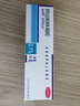 【原研好药】班赛过氧苯甲酰凝胶5%15g +达芙文阿达帕林凝胶0.1%*30g 痘肌早晚分治祛痘药膏修复淡化痘印痘坑 实拍图