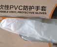 英科医疗一次性手套PVC100只大码12英寸加长食品级餐饮厨房防水家务清洁 实拍图
