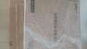 雷士（NVC）吸顶灯智能客厅灯已接入米家APPLED照明灯饰柠梦舒适光 包安装 实拍图