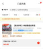 博世（BOSCH）DOT4plus升级版刹车油制动液离合器油塑料桶装通用型二升装(1L*2) 实拍图
