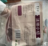 东来顺 内蒙古羔羊原切羊蝎子1.5斤 羊脊骨火锅烧烤 清真中华老字号 实拍图