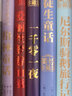 世界名著童话美绘珍藏版（套装5册）格林童话 安徒生童话 尼尔斯骑鹅旅行记 一千零一夜 爱丽丝梦游仙境 实拍图