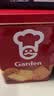 嘉顿（Garden）家庭什锦1380g饼干礼盒曲奇饼威化礼包休闲零食 企业团购饼干礼盒 实拍图