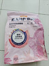 麦富迪猫粮 barf霸弗天然猫粮冻干成猫粮养胃增肌牛肉1.8kg【宠物金选】 实拍图