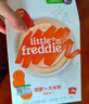 小皮（Little Freddie）有机益生菌高铁果蔬米粉胡萝卜味160g*1盒6月+婴儿米糊宝宝米粉 实拍图