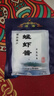 烟海虾酱烟海蜢虾酱正宗山东烟台特产海鲜酱开袋即食5袋10袋20袋整箱 80克*10袋 实拍图